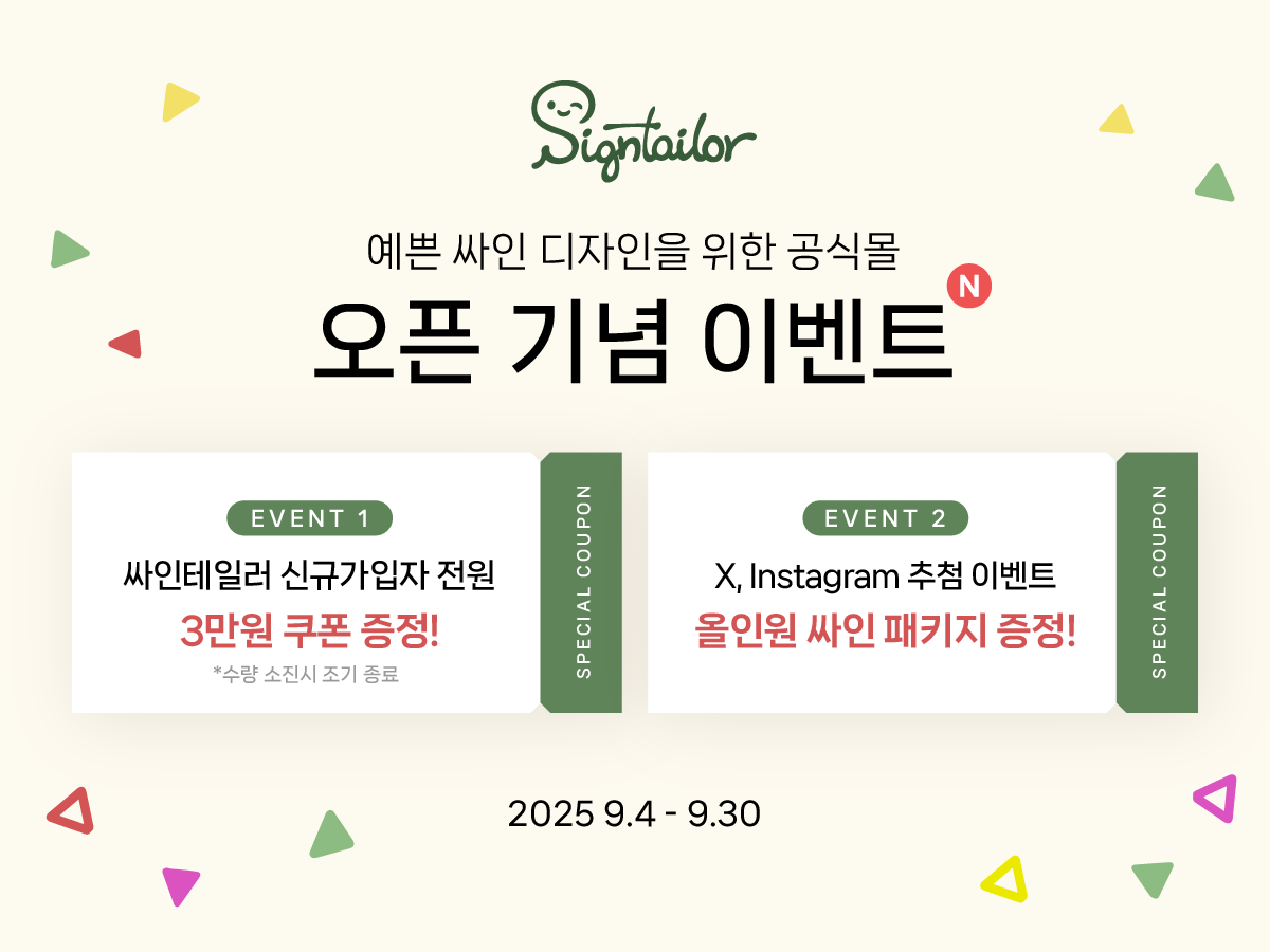대지 1_1.png