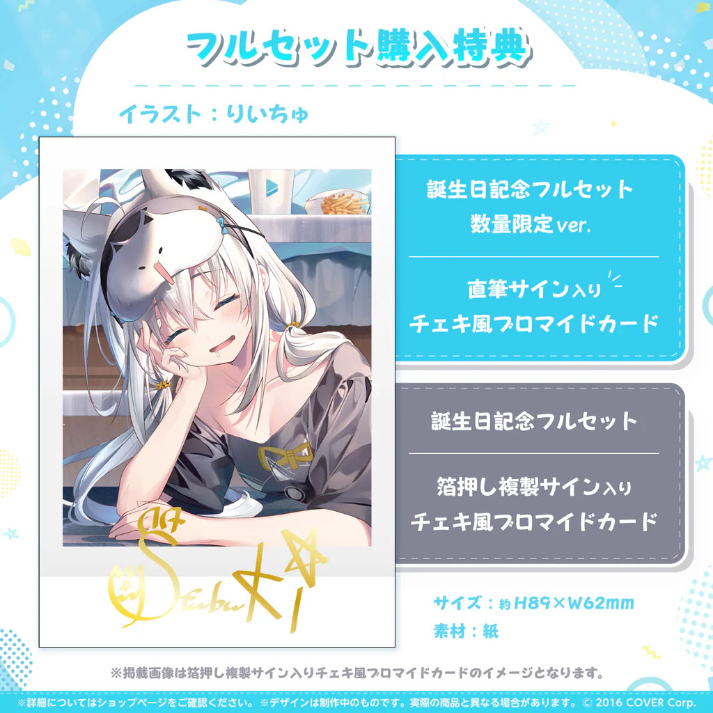 92a79247fab3f.png